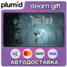 Don&acute;t Starve Steam Gift / Россия   МИР / АВТО