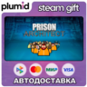 Prison Architect Steam Gift / Россия   МИР / АВТО