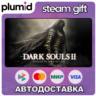 DARK SOULS II: Scholar of the First Sin Steam Gift / Россия   МИР / АВТО