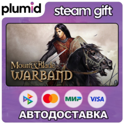 Mount and Blade: Warband Steam Gift / Россия   МИР / АВТО