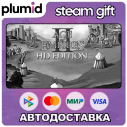 Age of Empires II (Retired) Steam Gift / Россия   МИР / АВТО
