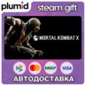 Mortal Kombat X L Steam Gift / Россия   МИР / АВТО
