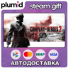 Company of Heroes 2 Steam Gift / МИР / АВТО