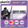 Company of Heroes 2 The British Forces - Multiplayer Standalone Steam Gift / Россия