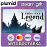 ENDLESS Legend Steam Gift / Россия   МИР / АВТО