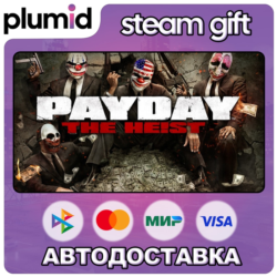 PAYDAY The Heist Steam Gift / Россия   МИР / АВТО