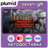 Divinity: Original Sin - Enhanced Edition Collector&acute;s Edition Steam Gift / Россия