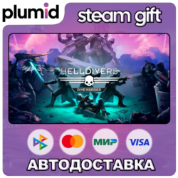HELLDIVERS Dive Harder Edition Steam Gift / Россия   МИР / АВТО