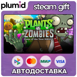 Plants vs. Zombies GOTY Edition Steam Gift / Россия   МИР / АВТО