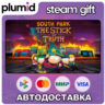 South Park: The Stick of Truth Steam Gift / Россия   МИР / АВТО