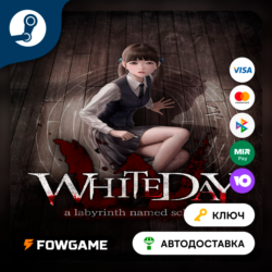 🔵 White Day: A Labyrinth Named School (Весь мир) 🔑КЛЮЧ STEAM