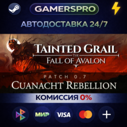 Tainted Grail: The Fall of Avalon・ВЫБОР РЕГИОНА・STEAM GIFT АВТО・