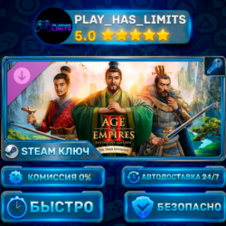 Age of Empires II: DE - The Three Kingdoms КЛЮЧ STEAM Весь мир   РФ