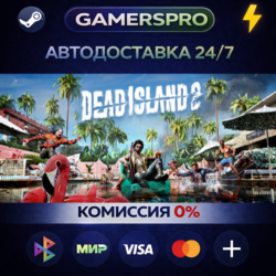 Dead Island 2 ВЫБОР РЕГИОНА STEAM GIFT АВТО