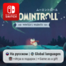 Moomintroll: Winter&acute;s Warmth | Nintendo Switch 1/2