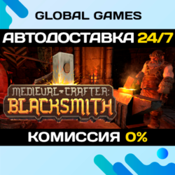 Medieval Crafter: Blacksmith STEAM GIFT 🚀АВТОДОСТАВКА