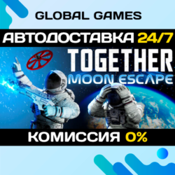 Together: Moon Escape STEAM GIFT 🚀АВТОДОСТАВКА