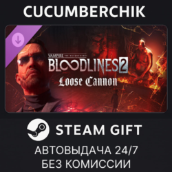 Vampire: The Masquerade® - Bloodlines™ 2 - Loose Cannon✅STEAM GIFT AUTO✅RU МИР