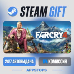 Far Cry® 4 Steam Gift · АВТОДОСТАВКА · РОССИЯ   СНГ