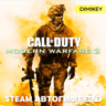 Call of Duty Modern Warfare 2 (2009) Автогифт RU/KZ/UA/CIS