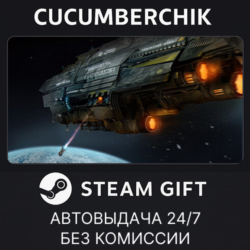 Defense Grid 2 - Special Edition Upgrade DLC✅STEAM GIFT AUTO✅RU МИР