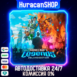 Minecraft Legends Deluxe Edition Авто МИР