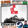 The Evil Within · Steam РОССИЯ и ВСЕ СТРАНЫ