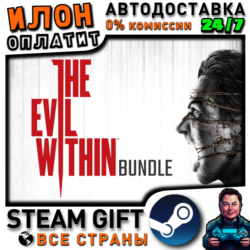 The Evil Within Bundle · Steam РОССИЯ и ВСЕ СТРАНЫ