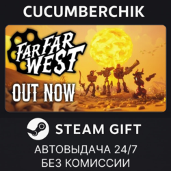 Far Far West✅STEAM GIFT AUTO✅RU МИР
