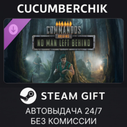 Commandos: Origins - No Man Left Behind✅STEAM GIFT AUTO✅RU МИР