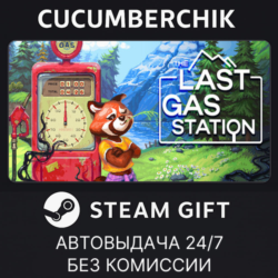 The Last Gas Station✅STEAM GIFT AUTO✅RU МИР
