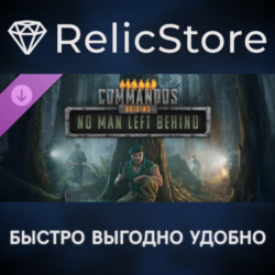 Commandos: Origins - No Man Left Behind DLC - STEAM RU