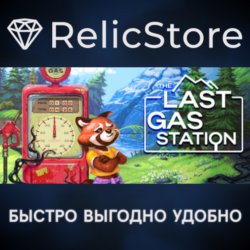 The Last Gas Station - STEAM GIFT РОССИЯ