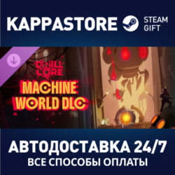 Drill Core - The Machine World DLC Steam RU/BY/KZ/UA