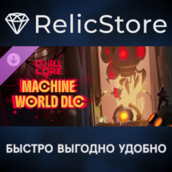 Drill Core - The Machine World DLC - STEAM GIFT РОССИЯ