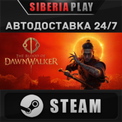 The Blood of Dawnwalker Eclipse Edition STEAM RU/KZ/UA/СНГ