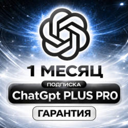 24/7 | ChatGPT 5.5 PLUS | ПОДПИСКА | АКТИВАЦИЯ | ПРОДЛЕНИЕ