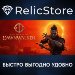The Blood of Dawnwalker - STEAM GIFT РОССИЯ