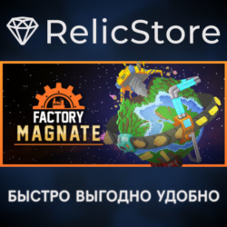 Factory Magnate - STEAM GIFT РОССИЯ