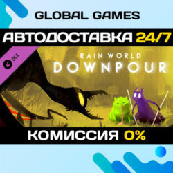 Rain World: Downpour🔑Steam Ключ РФ СНГ