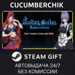 Artifact Seeker: Resurrection✅STEAM GIFT AUTO✅RU МИР