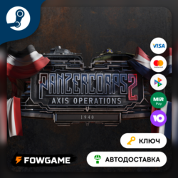 🔵 Panzer Corps 2: Axis Operations - 1940 DLC (РУ СНГ) 🔑КЛЮЧ STEAM