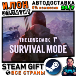 The Long Dark: Survival Mode · Steam РОССИЯ и ВСЕ СТРАНЫ