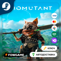 🔵 BIOMUTANT (РУ СНГ) 🔑КЛЮЧ STEAM