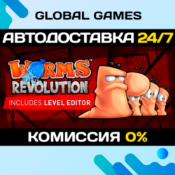 Worms Revolution STEAM GIFT   АВТОДОСТАВКА