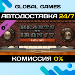 Hearts of Iron IV: Radio Pack DLC STEAM 🚀АВТО