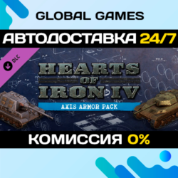 Hearts of Iron IV: Axis Armor DLC STEAM 🚀АВТО
