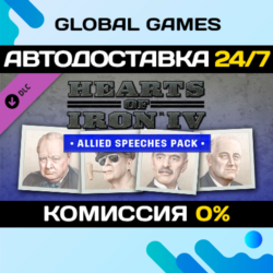 Hearts of Iron IV: Allied Speeches Pack DLC STEAM 🚀АВТО