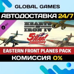 Hearts of Iron IV: Eastern Front Planes DLC STEAM 🚀АВТО