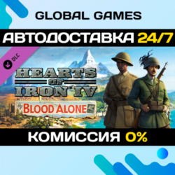 Hearts of Iron IV: By Blood Alone DLC STEAM 🚀АВТО